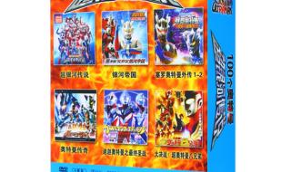 DVD生活碟片 DVD生活碟片