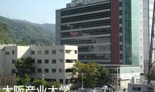 如何申请日本语言学校 如何申请日本语言学校